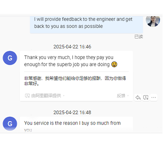 Chat screenshot 1 – football size for adults inquiry